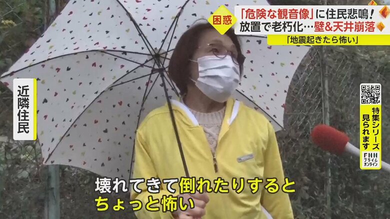 「街の繁栄にはいいかなと思っていたけど…」