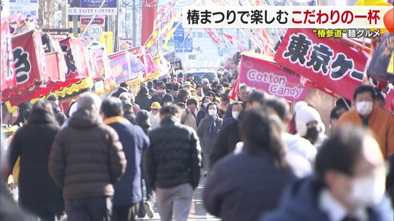 『椿まつり』の様子