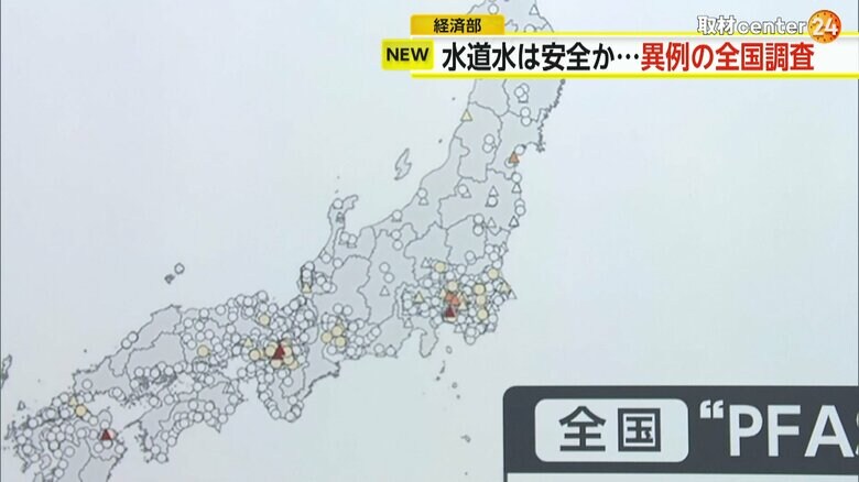 公共用水域と地下水でのPFAS検出状況のマップ