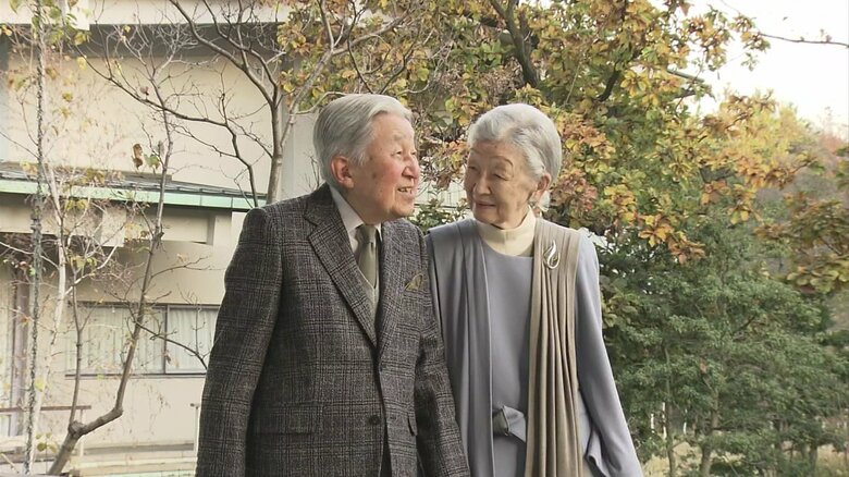 92歳の誕生日を迎えられた上皇さま