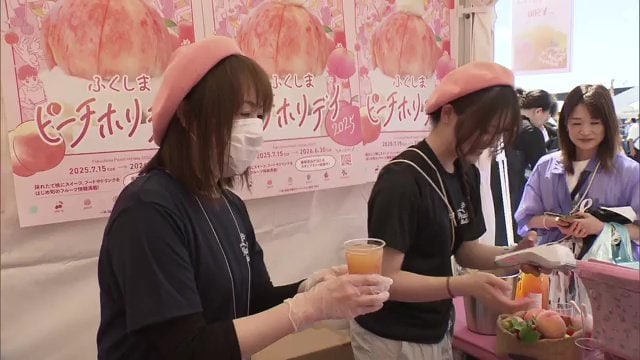 福島といえば桃