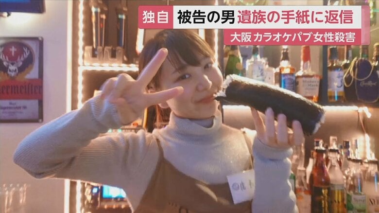 亡くなった稲田真優子さん　首や胸を刺されて殺害された