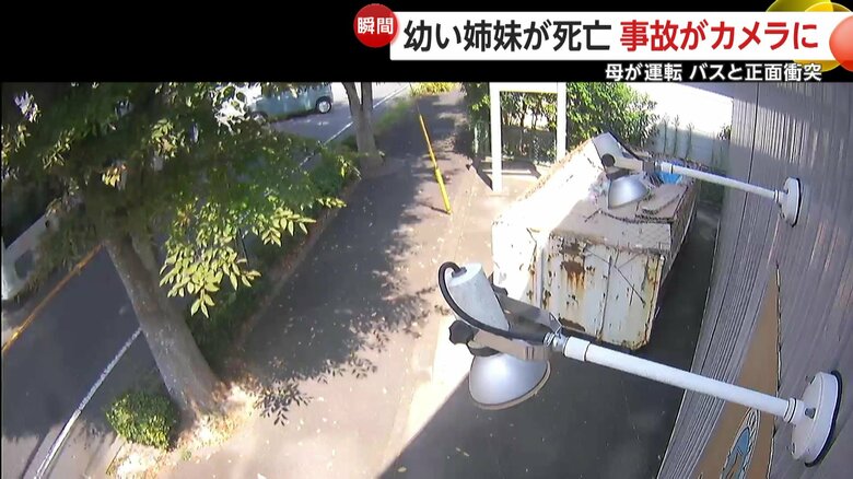 事故発生時の防犯カメラの映像⑦