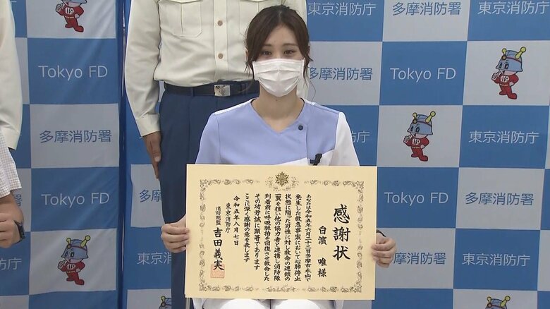 感謝状を贈呈された白濵さん