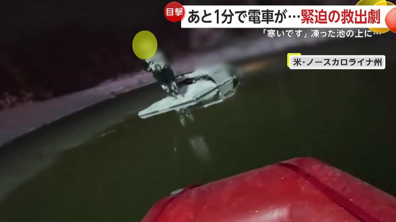 池の真ん中で孤立する男性（Charlotte Fire Department）