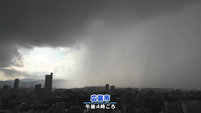【広島】大気不安定で「雨柱」出現＆９月観測史上最大雨量　9/18(木)も広く雨…秋雨前線の影響