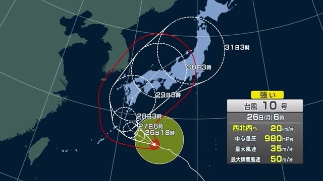 台風10号】29日夜から30日未明に鳥取県に最接近か 鳥取縦断の 台風10号】29日夜から30日未明に鳥取県に最接近か 鳥取縦断の