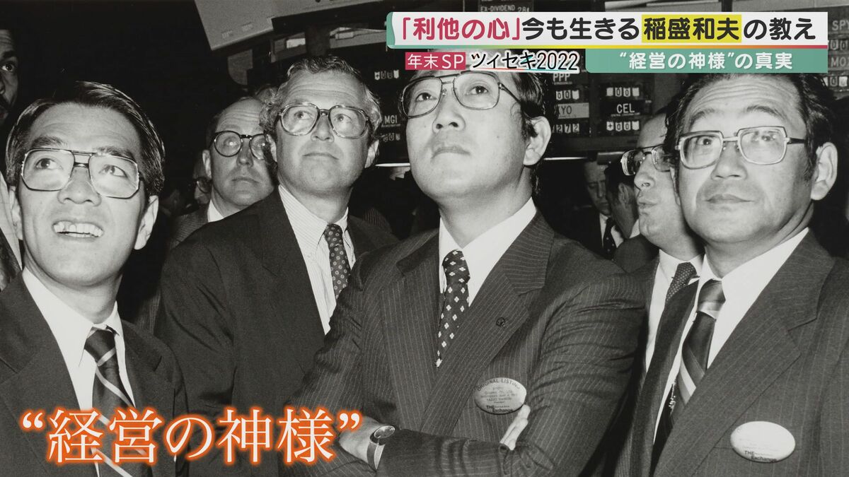 ザ・メッセージII 稲盛和夫 稲盛和夫経営講話全集 8 京セラフィロソフィ II | shuppanbunka
