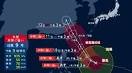 “非常に強い”台風9号　10日から沖縄接近へ　また“ダブル台風”？「たまご」発生の可能性も　暑さは来週にかけて厳しく