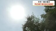 内之浦で県内初の猛暑日　今年一番の暑さ【鹿児島】