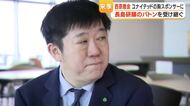 西原商会グループが1億5000万円寄付　鹿児島ユナイテッドの喜入トレーニング施設整備などに活用　胸スポンサー就任も