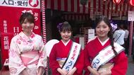 【中継】『とうかさん』始まる！  広島の三大祭りのひとつ ＆『ゆかたできん祭』も同時開催！ ７日まで