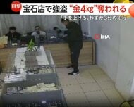 「手を上げろ！本物の銃だ」宝石店強盗わずか3分で約8800万円分の金製品“強奪”の一部始終　防犯カメラ解析し容疑者逮捕　トルコ