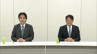 国民会議が消費税減税の意見集約見送り　中間とりまとめ案で各党の意見併記