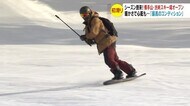 “日本一標高の高いスキー場”オープン　初滑り楽しむ　暖かさで…