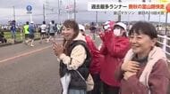 【動画あり】富山マラソン 過去最多1万4856人が参加 「応援が最高で熱い」雨にも負けず熱気あふれる