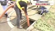 側溝に流れ込んだ土砂　排水能力低下で冠水被害につながる恐れ　福井河川国道事務所が専用車両で清掃