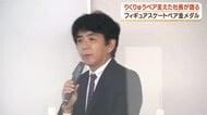 「りくりゅう」支えた企業の社長が来鹿　育成の道のりと地域を元気にするスポーツの力語る