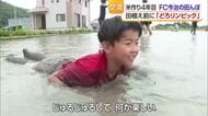 “子供たちは泥まみれに” FC今治の水田で「綱引き」　恒例のどろりんピック開催【愛媛】