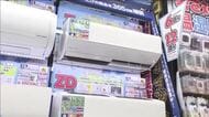 エアコンの「2027年問題」とは？厳格化される省エネ基準　事故にも注意　3つのNG行動