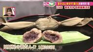 大正創業の蔵造りの老舗が守る　昔ながらの和菓子と夏の涼《もっと！ぐっと！喜多方市》