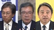 “野党共闘”立憲は野田代表に今後の交渉一任する方針　国民は自民に「年収の壁」さらなる引き上げなど年内履行求める