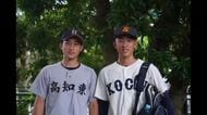 高知商業＆高知東の“イケメン”双子キャプテン、甲子園をかけた「決勝戦」で直接対決なるか