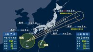 【台風情報】気象庁がダブル台風の最新進路など発表　あす時間差で関東甲信越に接近　大気不安定で雷や突風も