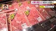 メガ盛りに限定グッズ　福島駅近くに「メガドンキ」　深夜まで営業　福島市の新たな買い物スポットに　　　