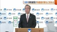 新潟県・花角知事 自民全勝は「民意の表れ」 国政へ物価高対策など求める 5月の知事選出馬は「思案中」