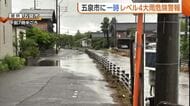 「バケツひっくり返したみたい」新潟・五泉市に一時レベル4の“大雨危険警報”　県内初の発表に行政混乱「きちんとマニュアル化を」