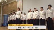 若手が成長…来季へ巻き返し図る　バレーボールＳＶリーグ女子・岡山シーガルズがシーズン報告会【岡山】