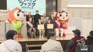 １２月４日～１０日は「人権週間」 広島市で人権を考えるイベント ６日