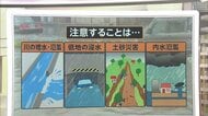 【台風情報】「ダブル台風」あす関東直撃か　ピークは2回　雨に終日警戒を…各地で災害級大雨