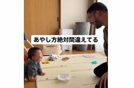 オムツを床にバシーン! “新米お父さん”が編み出した「絶対間違えてる息子のあやし方」でなぜか爆笑
