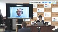 世界平和目指し人材育成へ　へいわ創造機構ひろしま・長崎大学核兵器廃絶研究センター 覚書締結