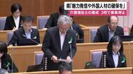 介護福祉士の養成、3校で募集停止　県「魅力発信や外国人材の確保を」【鹿児島】
