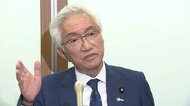 【速報】自民・西田昌司議員「切り取られ誤解を生み非常に遺憾だ」　ひめゆりの塔の関連発言について真意を説明