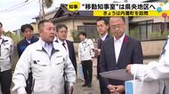 動かない風車よりサンセットブリッジ　内灘町が新たなシンボルに注力へ