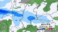 長野県で8月26日昼前から27日にかけて、大気の状態が非常に不安定となる見込み　落雷や竜巻などの激しい突風、局地的な激しい雨や急な強い雨に注意
