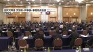 自民県連 会長ポストは当面“空白”に決定　橘議員が引責辞任し空席続く