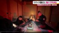 帰還困難区域内の空き家に侵入しライブ配信　ウクライナ国籍の男3人に罰金10万円の判決