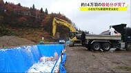 約14万羽の殺処分が完了 鳥インフルエンザ発生の養鶏場 秋田