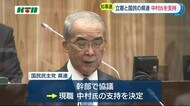 長崎県知事選挙 立憲、國民両黨の県連が「現職支持」を決定