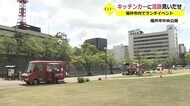 飲食業の新しい形を提案 福井市中央公園にキッチンカーランチ