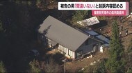 同居男性に暴行し死亡させた男の初公判 検察側は「危険性の高い悪質な犯行」と指摘
