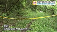 交際女性の自殺をほう助 41歳の男を逮捕【島根・松江】
