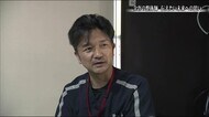 全盲の鍼灸師・渡邊健さん 娘がくれた優しさの光 いまは自分が地域・同僚・家族を照らす灯りに【福島発】