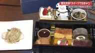 2日間限定ツアー「スイーツでおきゃく」人気の観光列車で特製スイーツを満喫!来年1月開催【高知】