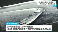 「海賊と戦ったのは10回や20回じゃない」世界の海を巡った75歳の元機関長が故郷に「田舎暮らし体験施設」を開設　農業体験と交流で地域活性化へ